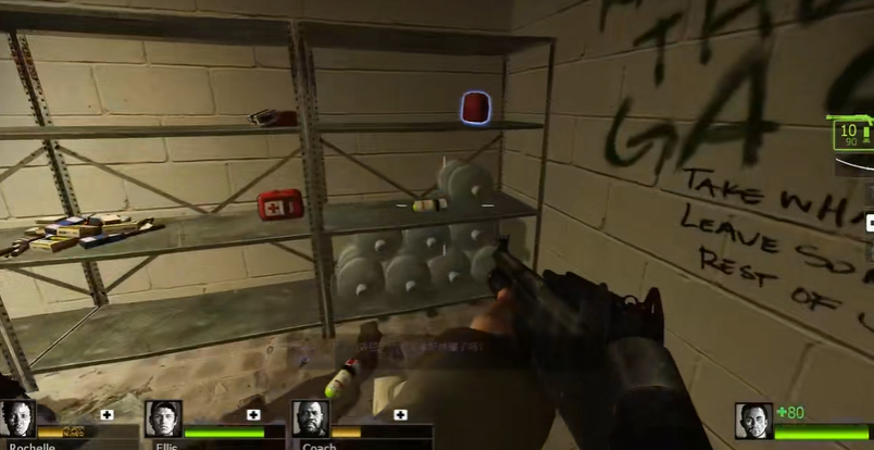 求生之路2暴风骤雨第四关怎么打