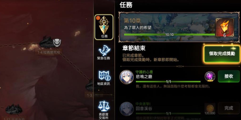 第七史诗怎样升级快一些 第七史诗怎样升级快一些