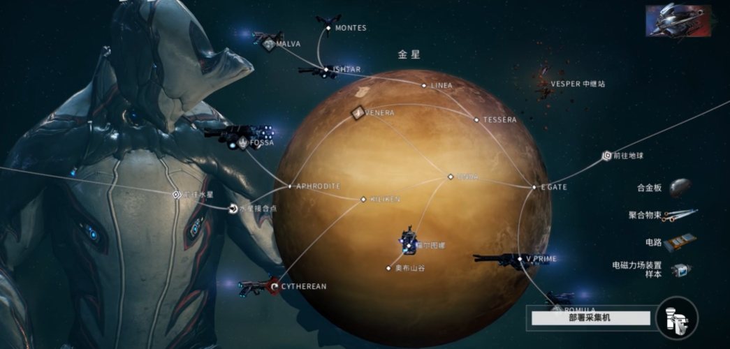 星际战甲新手主要玩什么