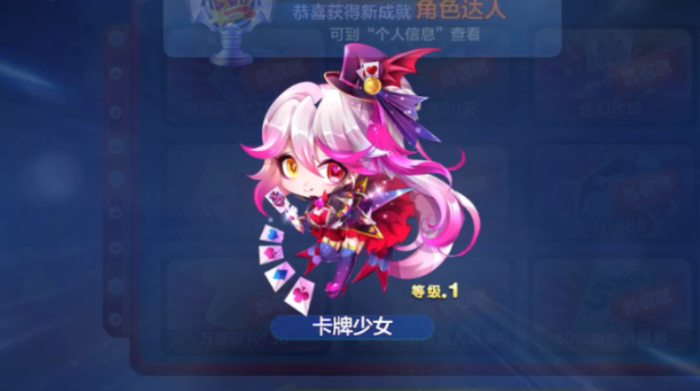 天天酷跑卡牌少女竞速怎么玩