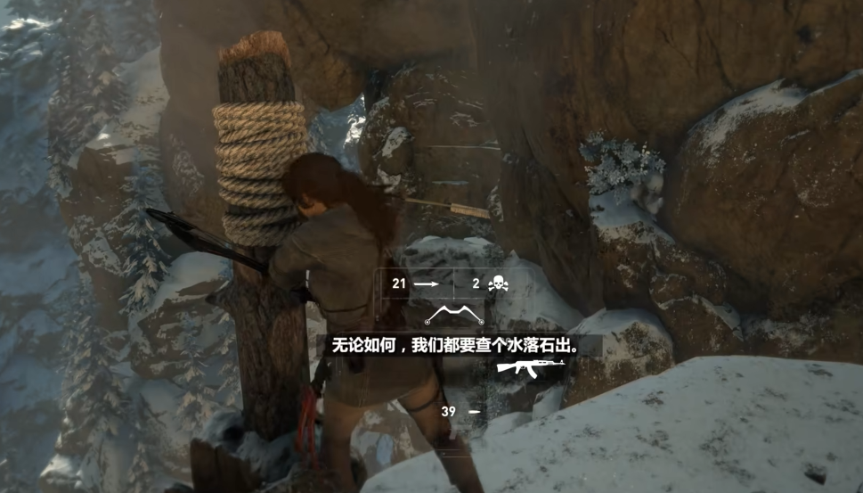 古墓丽影崛起邪恶溪谷怎么过