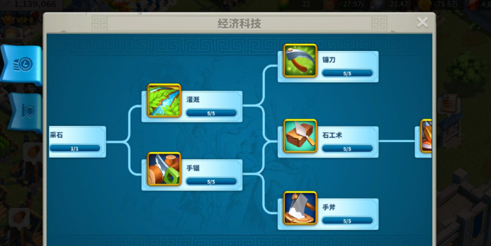 万国觉醒怎么要大科学家头衔 万国觉醒怎么要大科学家头衔