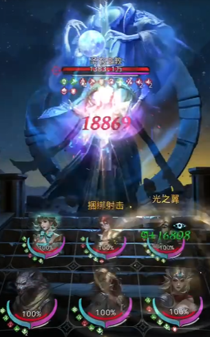 地下城堡3魂之诗圣衣主教怎么打 地下城堡3魂之诗圣衣主教怎么打