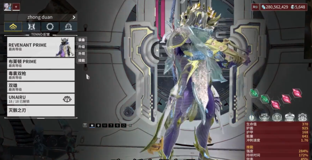 星际战甲开图武器推荐什么 星际战甲开图武器推荐什么