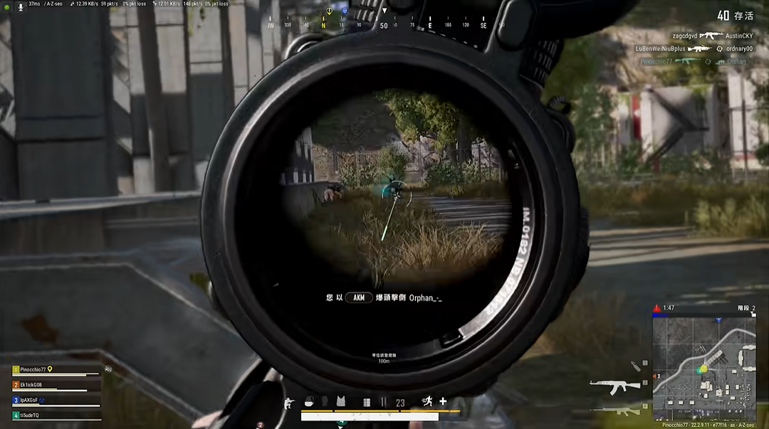 绝地求生如何在车里用平底锅