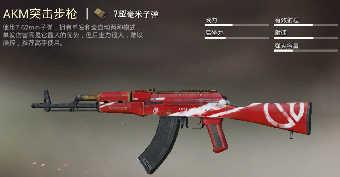 绝地求生如何在车里用平底锅