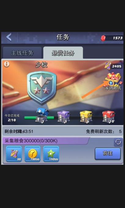 口袋奇兵怎么刷体力值 口袋奇兵怎么刷体力值