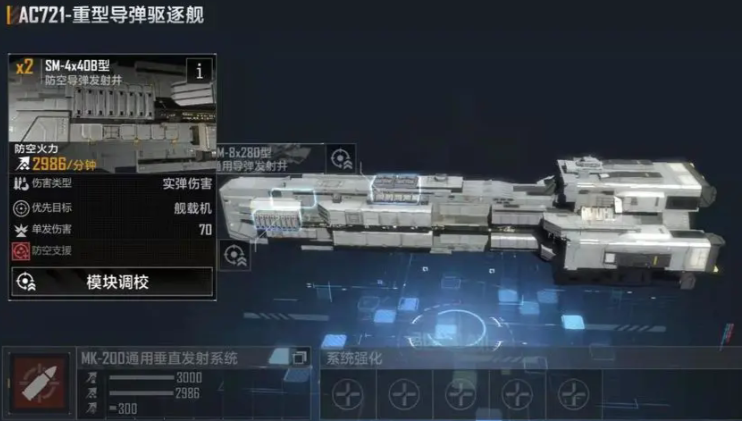 无尽的拉格朗日重型战机如何使用 无尽的拉格朗日重型战机如何使用