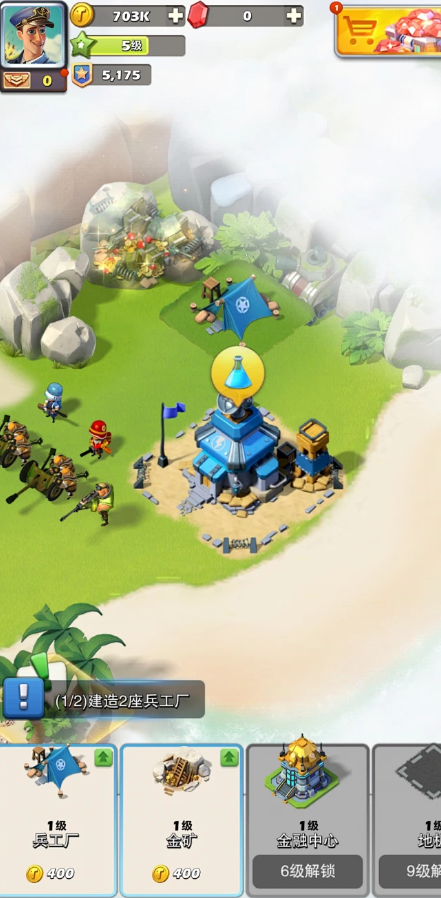 口袋奇兵怎么刷体力值 口袋奇兵怎么刷体力值