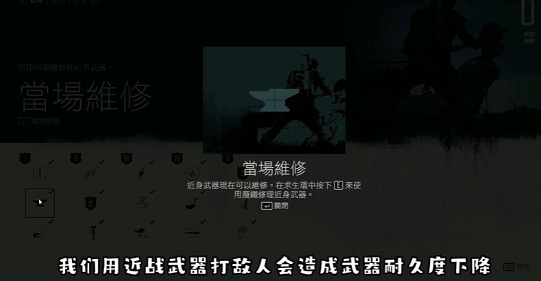 往日不再技能怎么搭配