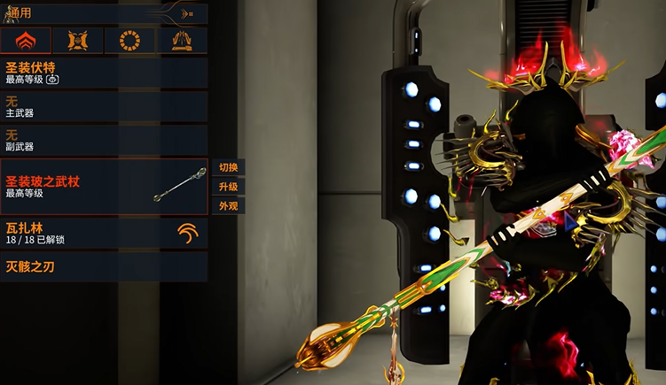 星际战甲新手刀推荐哪个 星际战甲新手刀推荐哪个