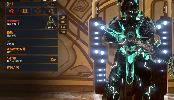 星际战甲新手刀推荐哪个