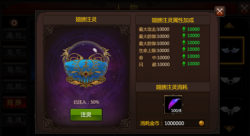 全民奇迹翅膀怎么丢 全民奇迹翅膀怎么丢