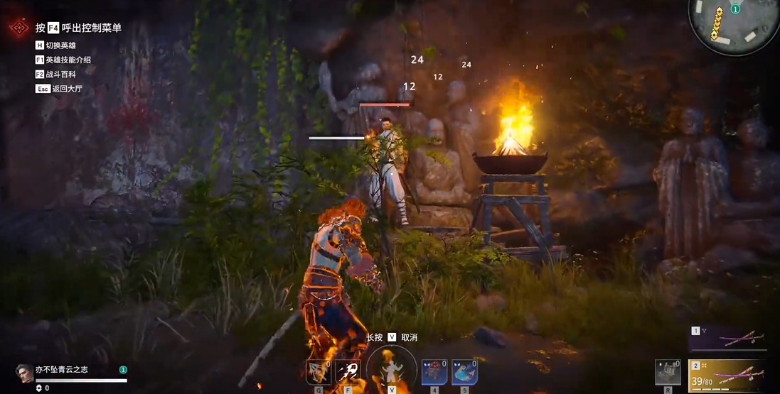 永劫无间火男怎么双冲拳 永劫无间火男怎么双冲拳