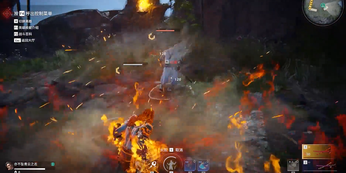 永劫无间火男怎么双冲拳 永劫无间火男怎么双冲拳