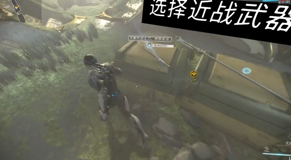 星际战甲新手具体怎么玩的