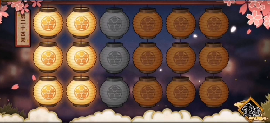 火影忍者元宵花灯24关怎么玩 火影忍者元宵花灯24关怎么玩