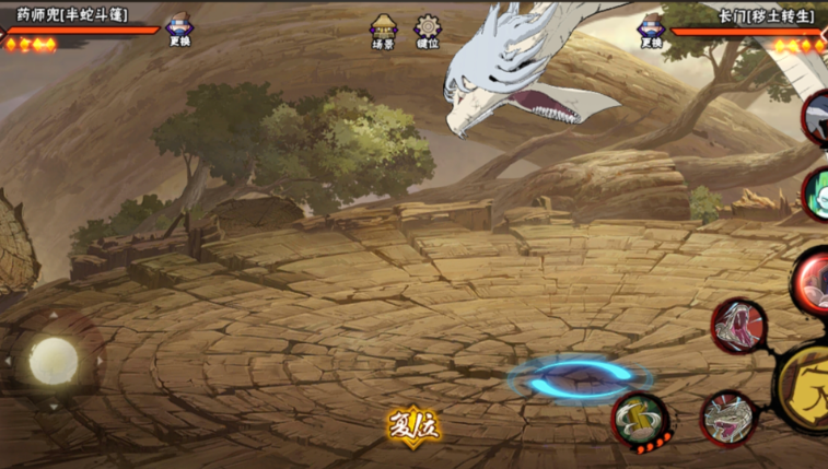 火影忍者手游兜半蛇斗篷怎么变蛇