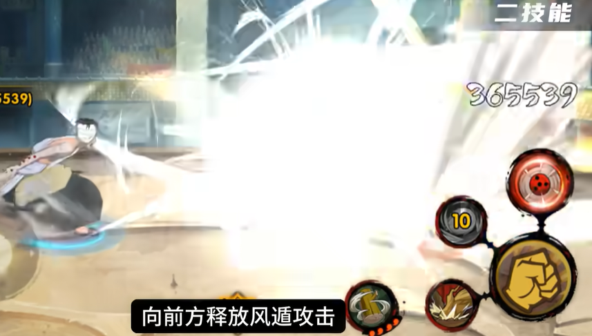 火影忍者手游志村团藏如何 火影忍者手游志村团藏如何