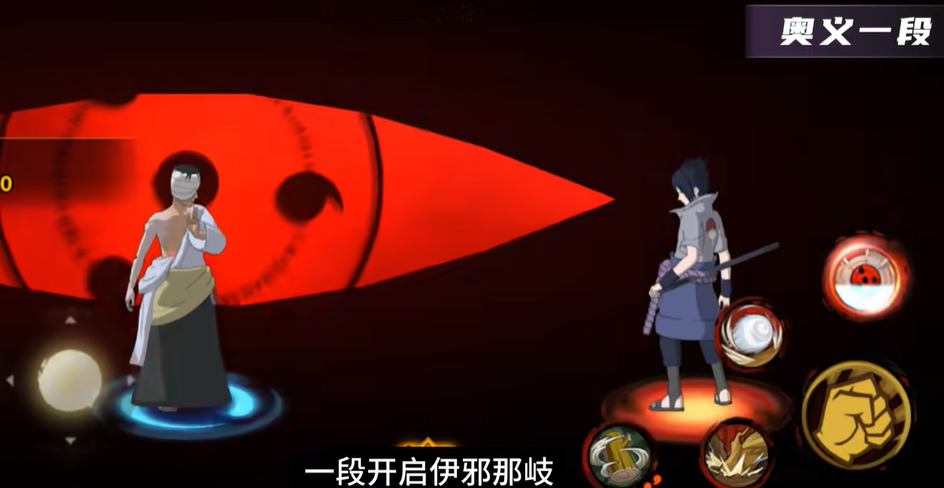 火影忍者手游志村团藏如何 火影忍者手游志村团藏如何