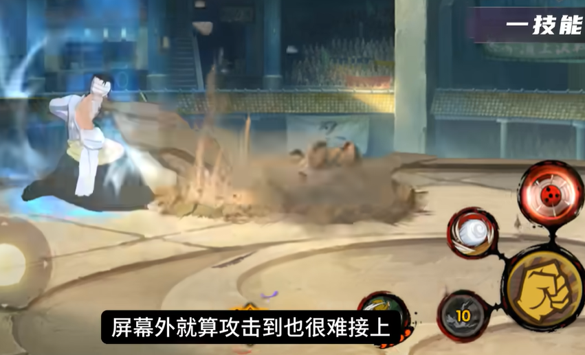 火影忍者手游志村团藏如何 火影忍者手游志村团藏如何