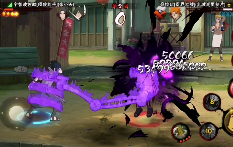 火影忍者佐助怎么打出须佐大手 火影忍者佐助怎么打出须佐大手