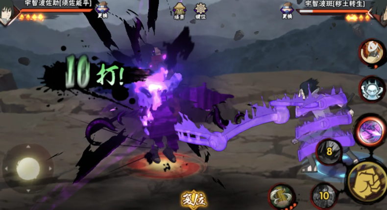 火影忍者佐助怎么打出须佐大手