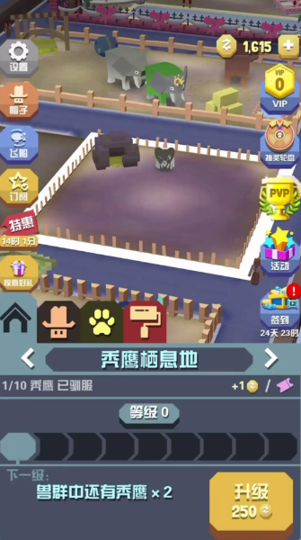 疯狂动物园秃鹰牛仔任务怎么完成 疯狂动物园秃鹰牛仔任务怎么完成