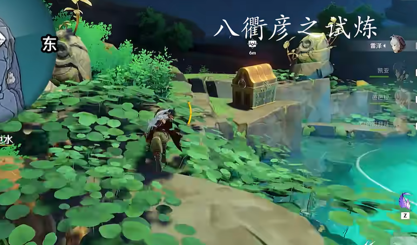 原神渊下宫八衢彦之地怎么过去