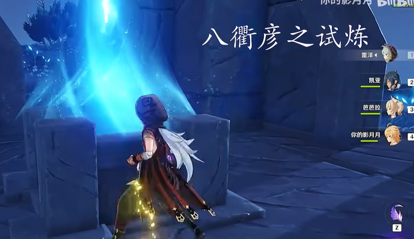 原神渊下宫八衢彦之地怎么过去 原神渊下宫八衢彦之地怎么过去