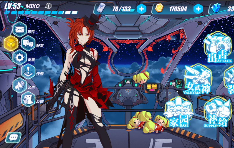 崩坏3新春宝库自选s选哪个 崩坏3新春宝库自选s选哪个