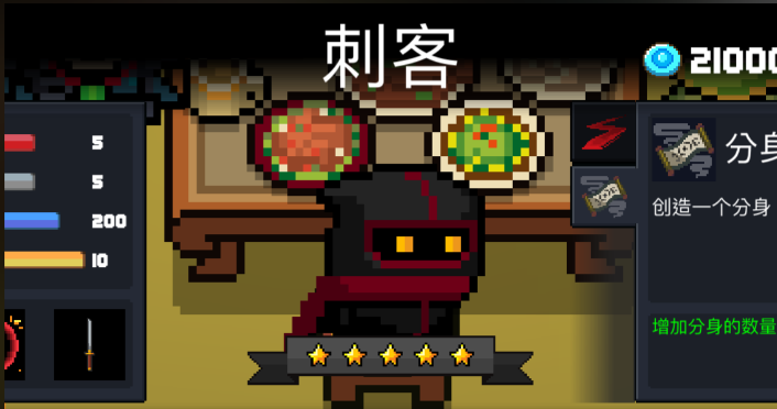 元气骑士特殊人物哪个厉害