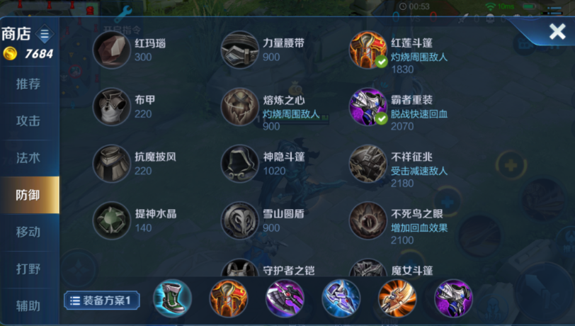 王者荣耀无敌上单亚瑟出装是什么