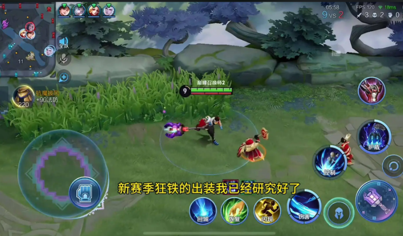 王者荣耀狂铁1v1最强出装是什么 王者荣耀狂铁1v1最强出装是什么