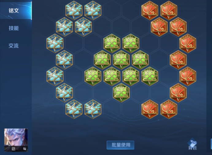 王者荣耀铠纯肉怎么出装