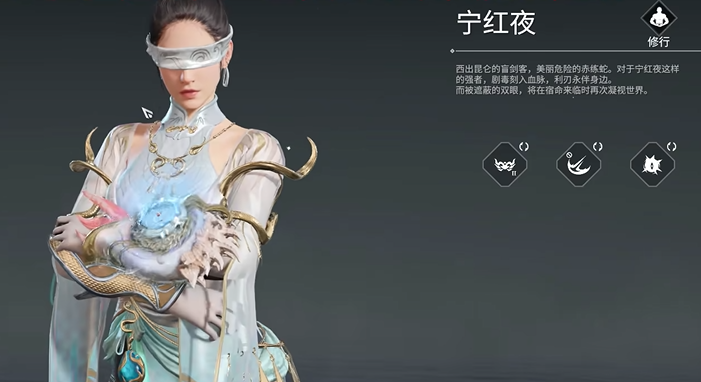 永劫无间征神之路英雄推荐什么