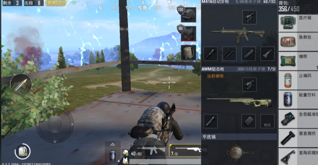 绝地求生刺激战场去哪里打野肥 绝地求生刺激战场去哪里打野肥