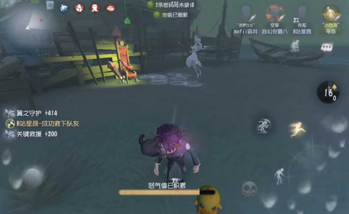 第五人格过山车如何召唤