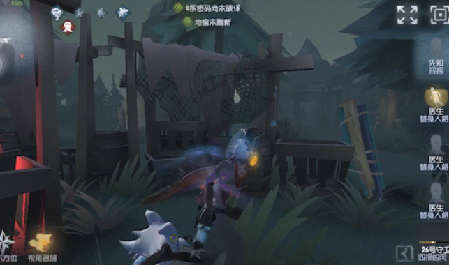 第五人格过山车如何召唤