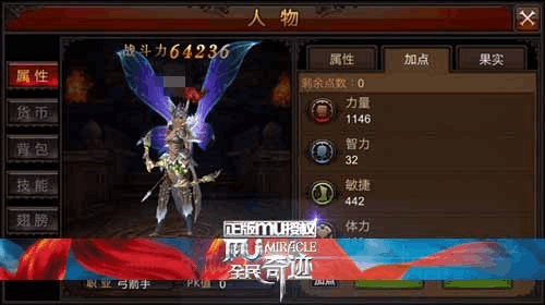 全民奇迹里面什么职业好 全民奇迹里面什么职业好