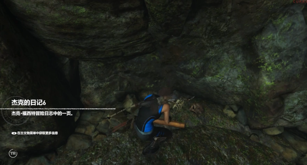 古墓丽影暗影主线怎么过