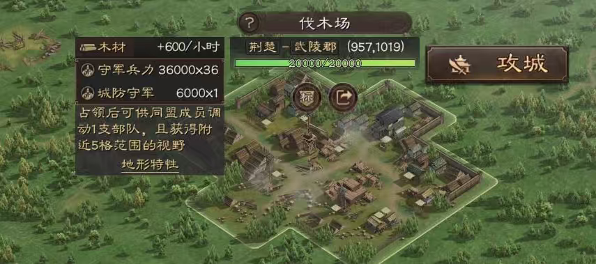 三国志战略版如何快速上一本