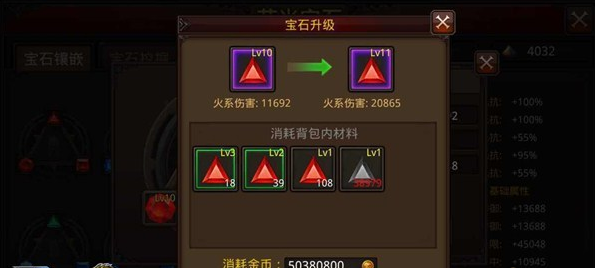 全民奇迹怎么刷石头 全民奇迹怎么刷石头