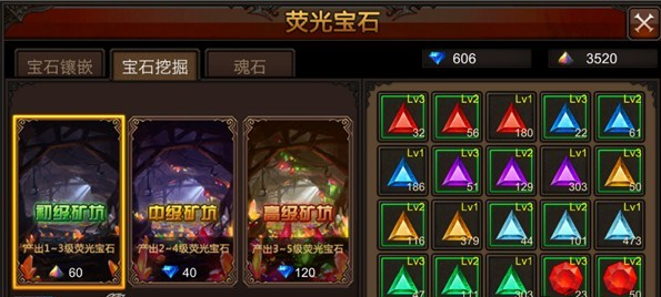 全民奇迹怎么刷石头 全民奇迹怎么刷石头