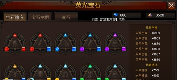 全民奇迹怎么刷石头 全民奇迹怎么刷石头