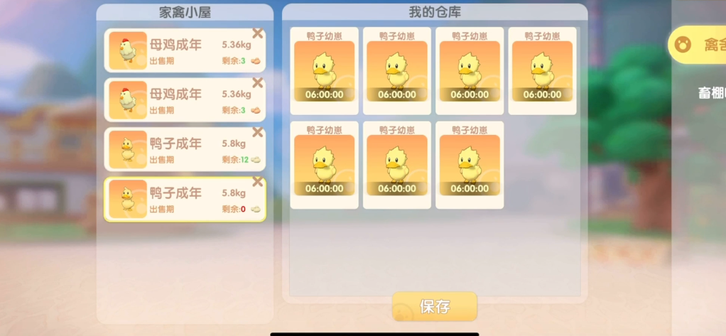 摩尔庄园月球地砖怎么得