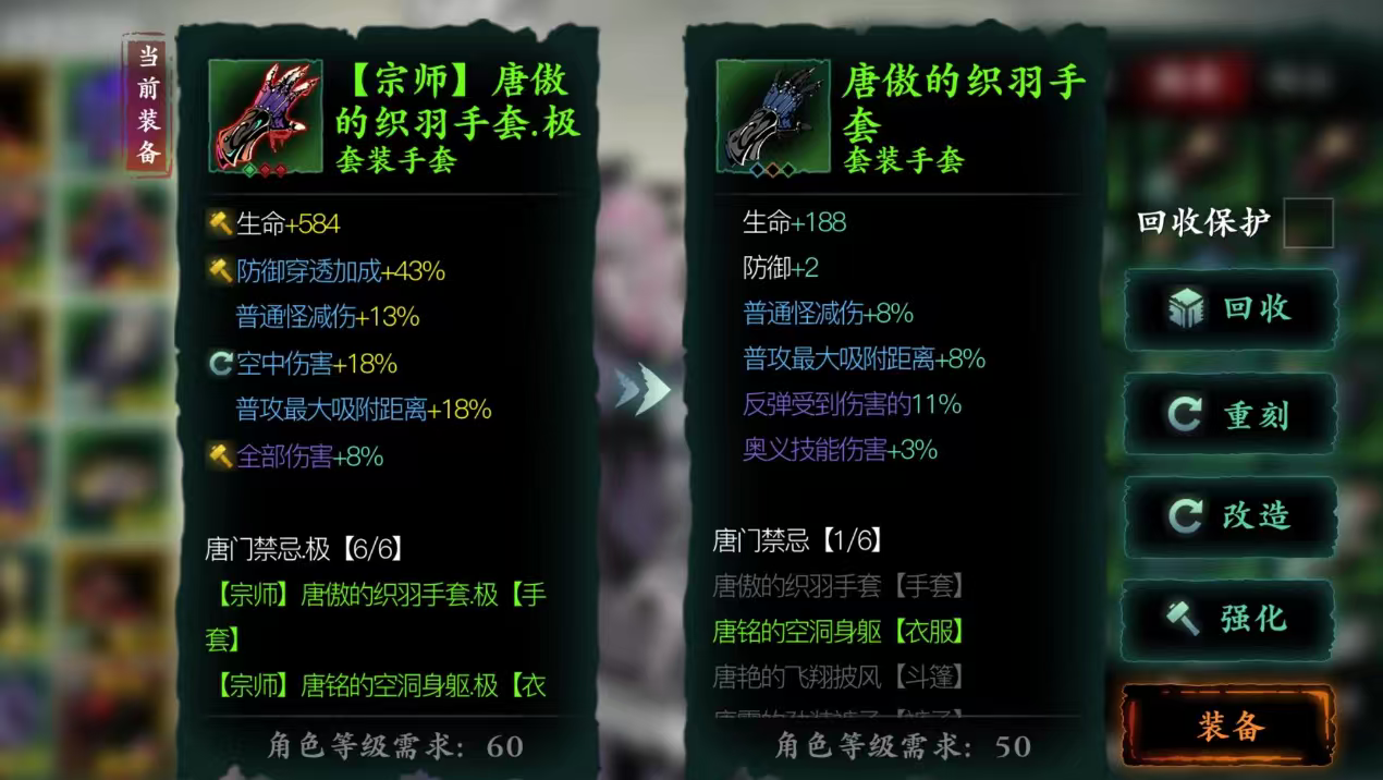 影之刃3哪里转职业 影之刃3哪里转职业