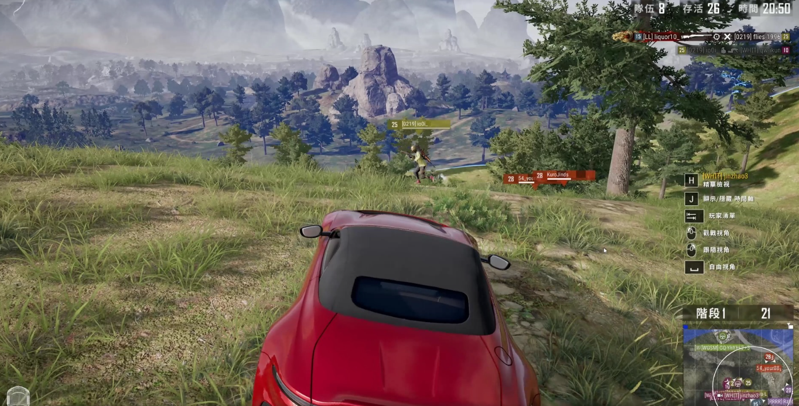 绝地求生开车怎么踩油门 绝地求生开车怎么踩油门