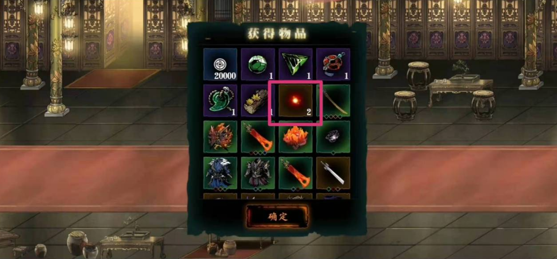 影之刃3精炼点怎么得