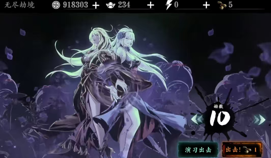 影之刃3精炼点怎么得 影之刃3精炼点怎么得